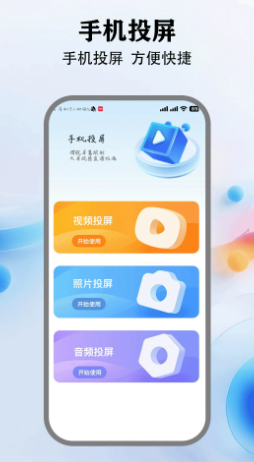 飞马影视2025正版图3