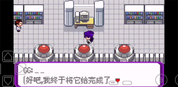 精灵宝可梦百万能量图2