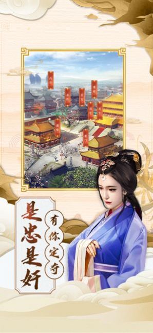 一品县令官方版图3