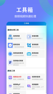 文案提取侠图1