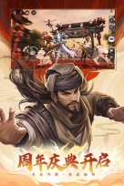 天龙八部2：飞龙战天图1