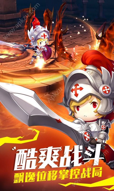 风爆远征血战龙城bt变态版图3