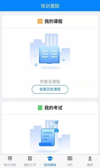 金店无忧免费版图1