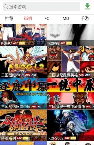 游聚平台安卓手机版下载安装 图1