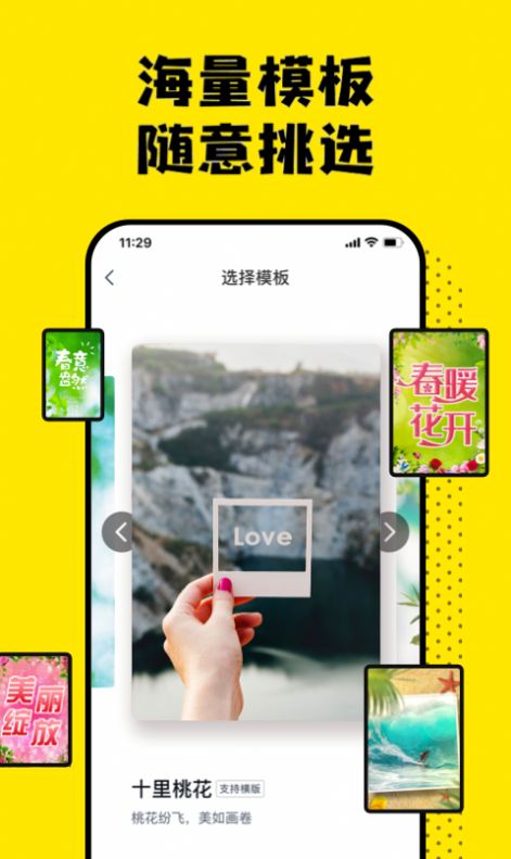 搬小凳app最新手机版下载  v1.4.4图3