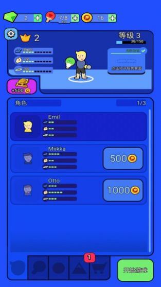 快乐乒乓游戏安卓最新版  v1.0图2