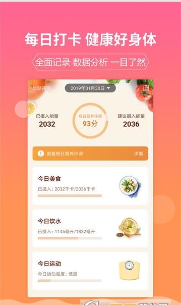 嘉肴做饭做菜家常菜谱大全app手机版下载  v1.2.9图3