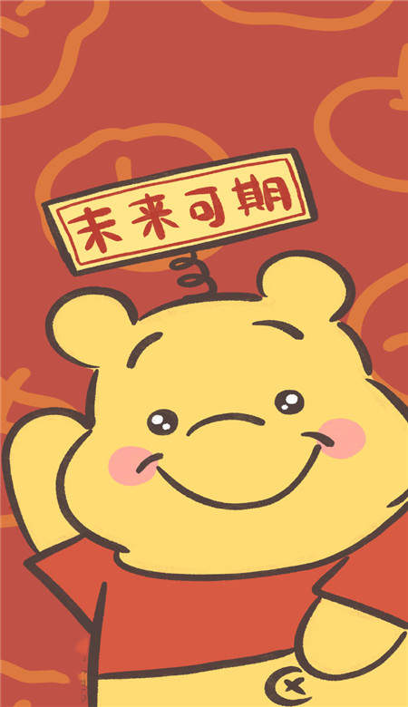 新年卡通壁纸2021图4