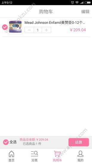 妈妈赢app官方版下载  v2.0.2图3