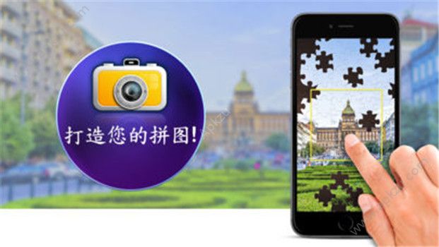 魔法拼图安卓版下载安装手机版  v5.3.4图3