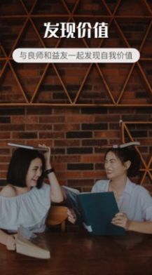 健康好照护App图1