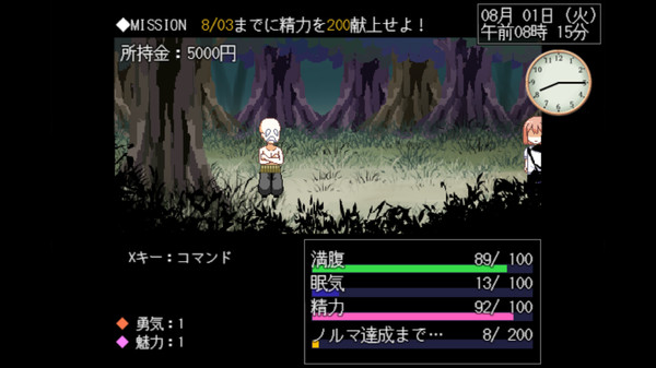 与魅魔莉莉姆的同居生活安卓手机版  v1.0图3