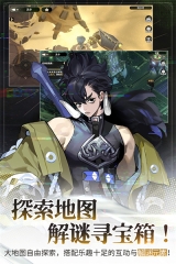 少年西游记2图2