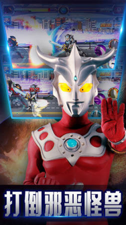 奥特曼腿骨折游戏手机版  图4