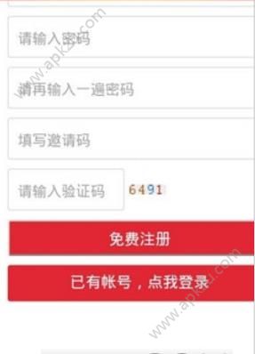 抖音挂机宝软件图1