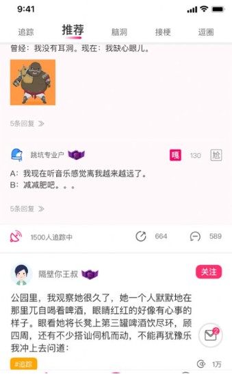 彩聊狼团群聊图1