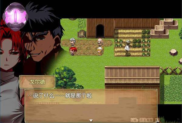 赤发魔神艾格妮丝图2