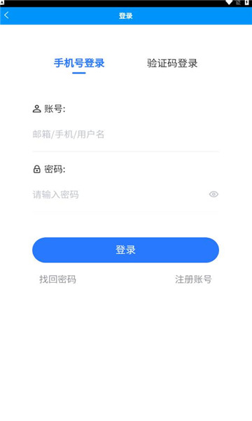 虎鲨推客正式版  v1.0.1图2