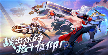 战斗法则全部版本