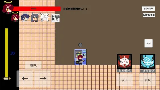 不对劲的明日方舟手机最新版图3