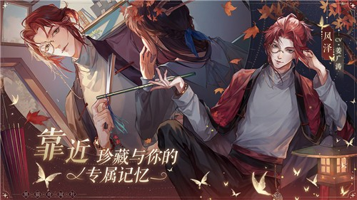 黑猫奇闻社官网版图5