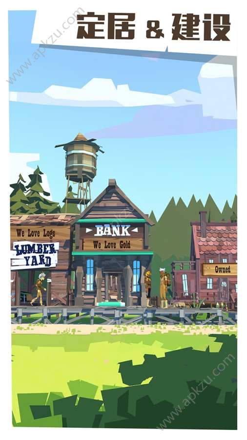 边境之旅网易游戏官方正式版  v3.1.6图4