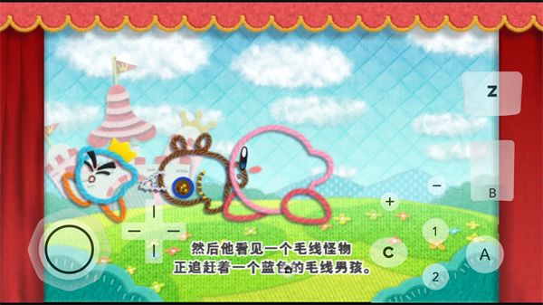 星之卡比毛线传说手机版图2