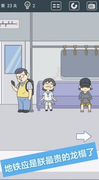 我被床封印了图1