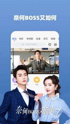 旗鱼影院苹果app图2