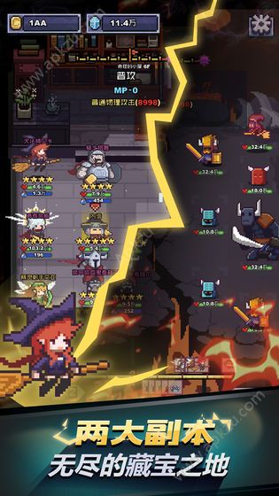 闪击骑士团骑士完整安卓钻石版下载  v1.1.0图1