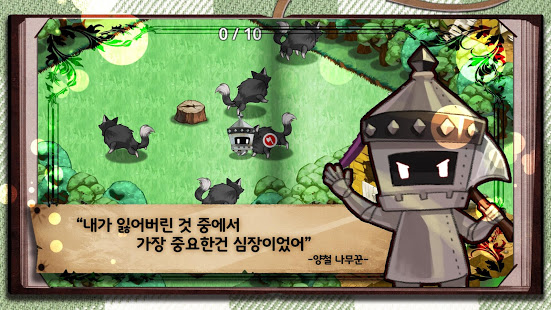 迈哲木绿野仙踪游戏图3