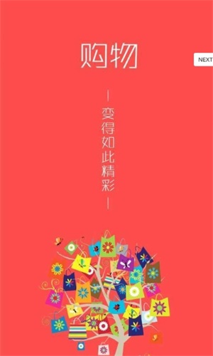 恋物app图1