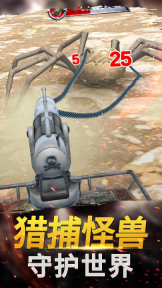 恐龙射击生存图4