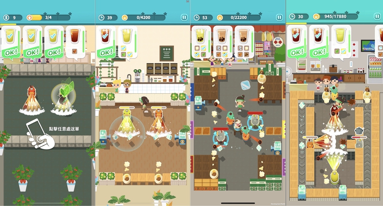 摇摇星球游戏图3