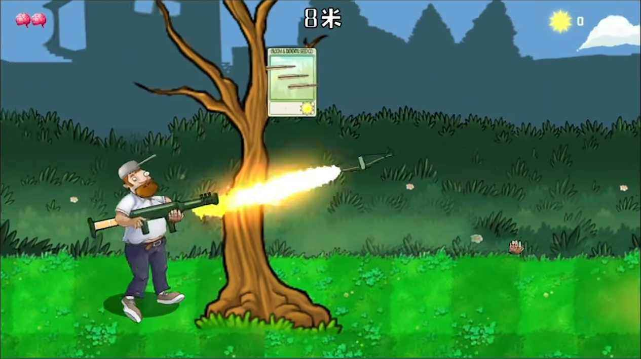 戴夫大战僵尸正版图1