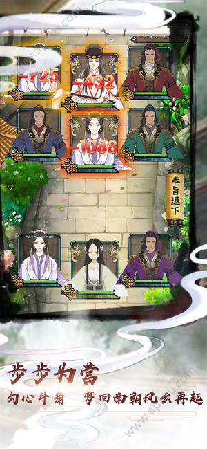 重生之盛世男宠献花章节全安卓版  v1.0.8图5