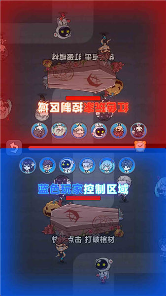 帮帮这孩子吧游戏安卓版图1