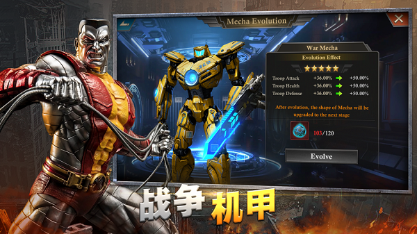 乌木喉的复仇游戏图2