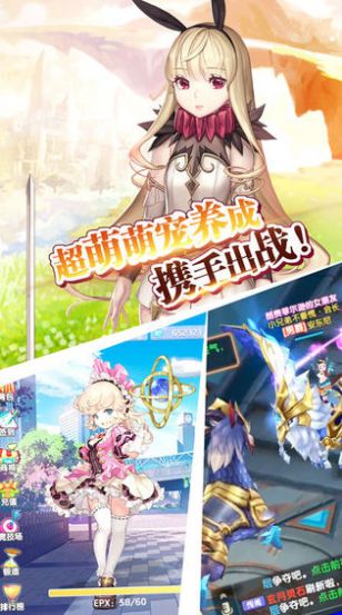 约战之零之精灵官方最新版  v1.0.1图2