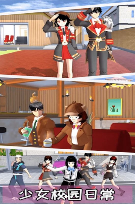 樱花少女向前冲 图3