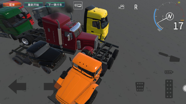 卡车大战图4