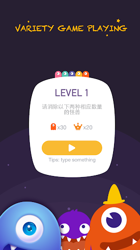 萌怪连连消金币钻石安卓版  v1.0图1