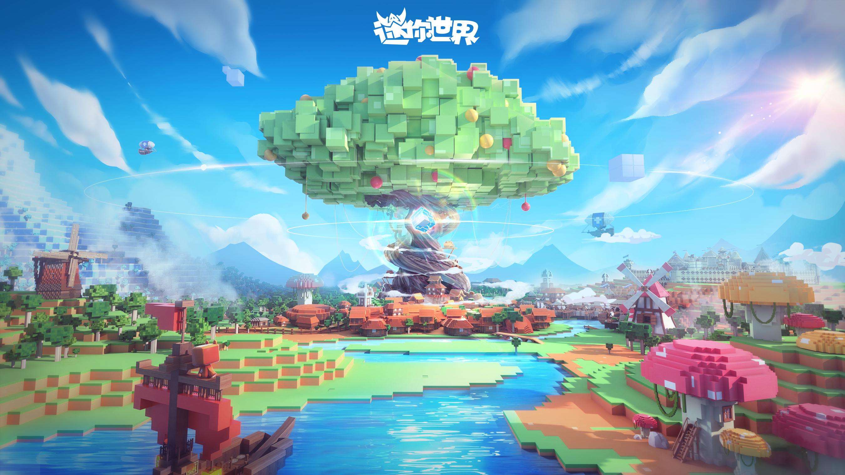 迷你世界新世界合集