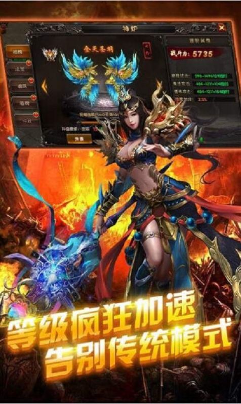 龙血妖尊传奇手游图3