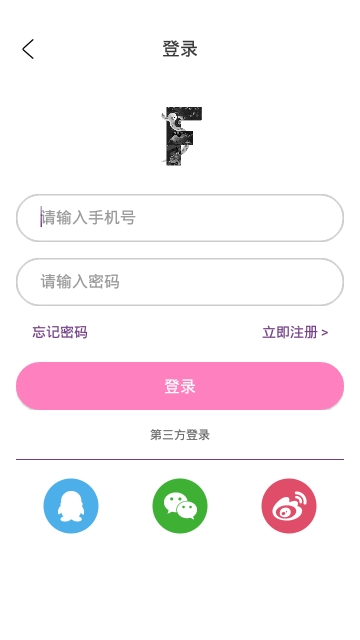 花与蛇社交app最新版下载  v1.0图3