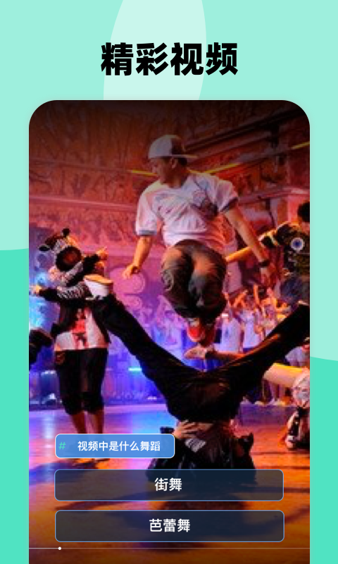 多玩短视频app软件手机版下载  v1.0.0图1