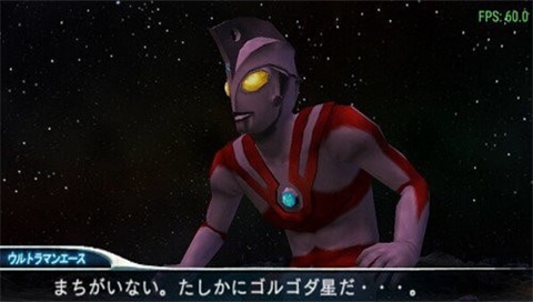 奥特曼格斗进化零图2