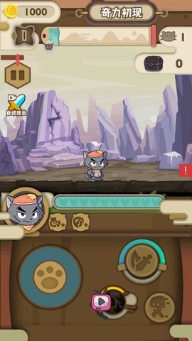 喜羊羊与灰太狼奇幻之旅最新版游戏  v1.1图2