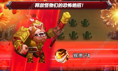 斗兽战棋1.13.3钻石金币版  v1.13.3图6