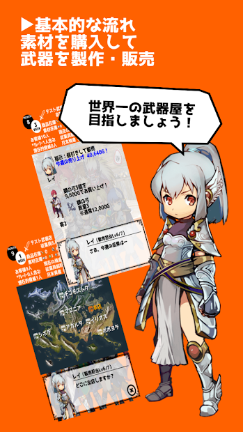 因为是武器店游戏图3